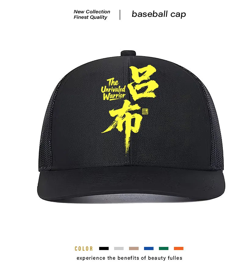 Men's casual polyester baseball cap in various colours with adjustable one-size fit