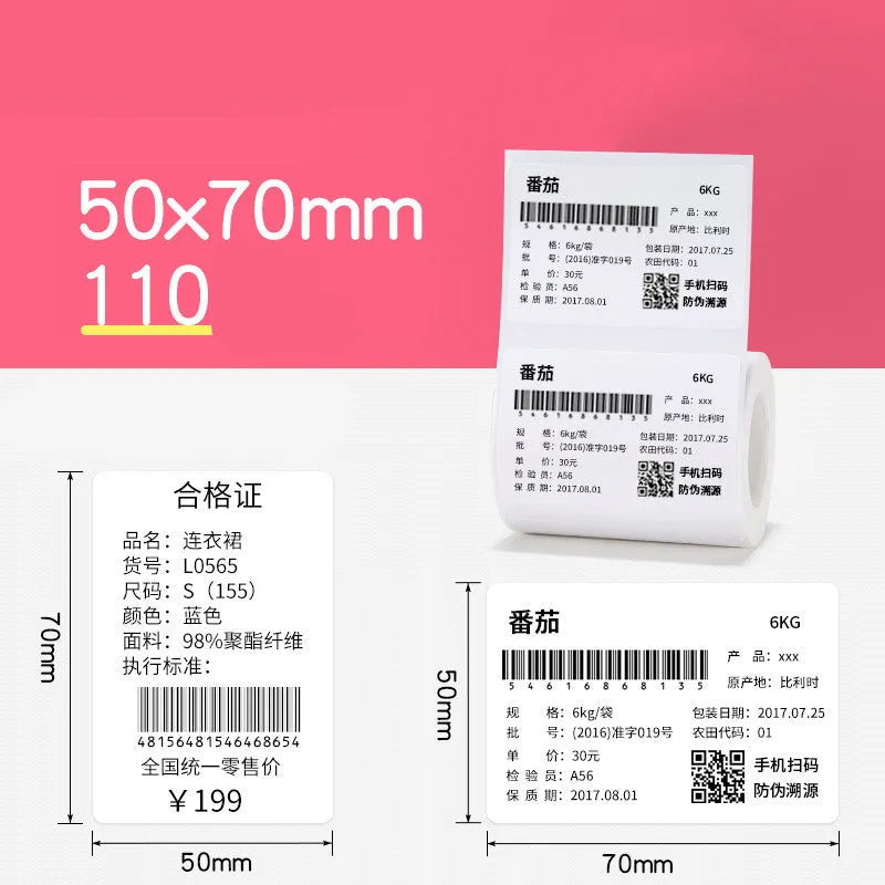 Thermal barcode paper labels with protective film on a roll, multiple size options from 30mm to 80mm, direct thermal printing.