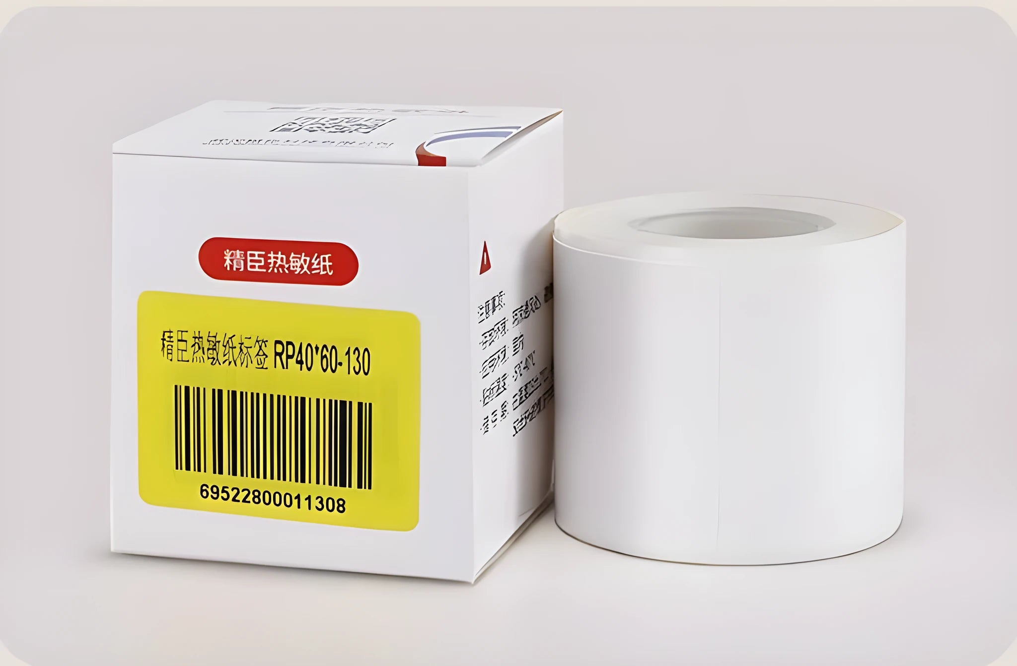 Thermal barcode paper labels with protective film on a roll, multiple size options from 30mm to 80mm, direct thermal printing.