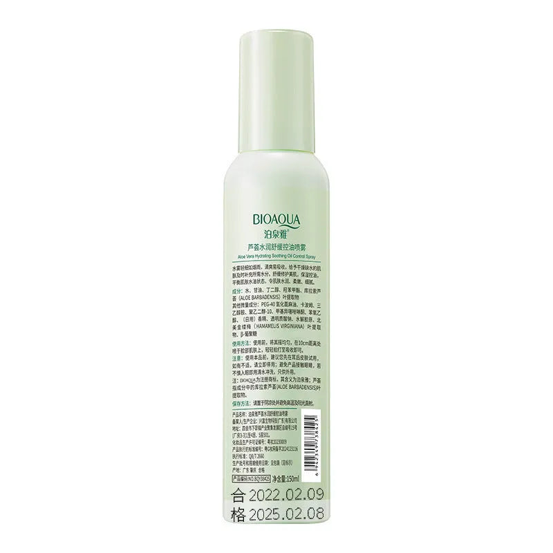 150ml fine nebulized moisturizing toner bottle with spray applicator for universal skin types