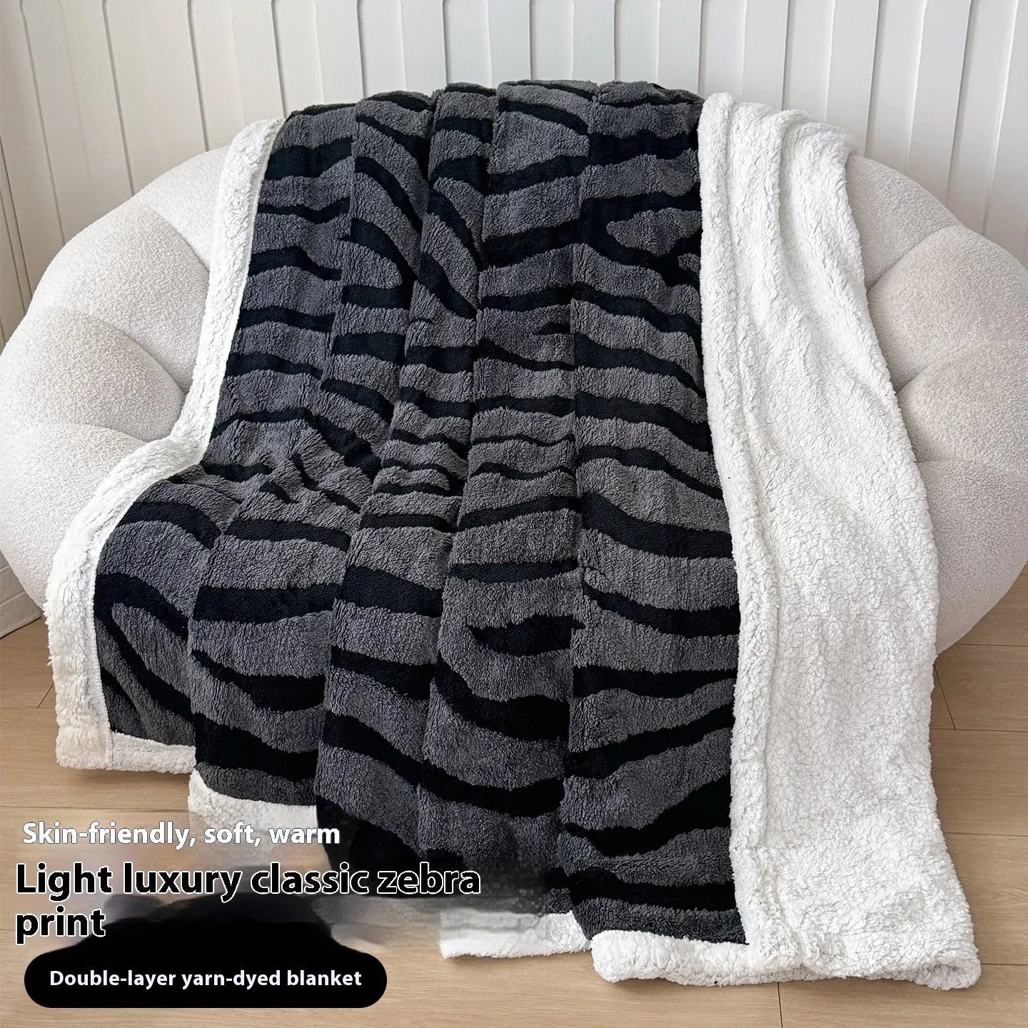 Double-layer leopard jacquard taffeta blanket with zebra pattern in multiple colour options